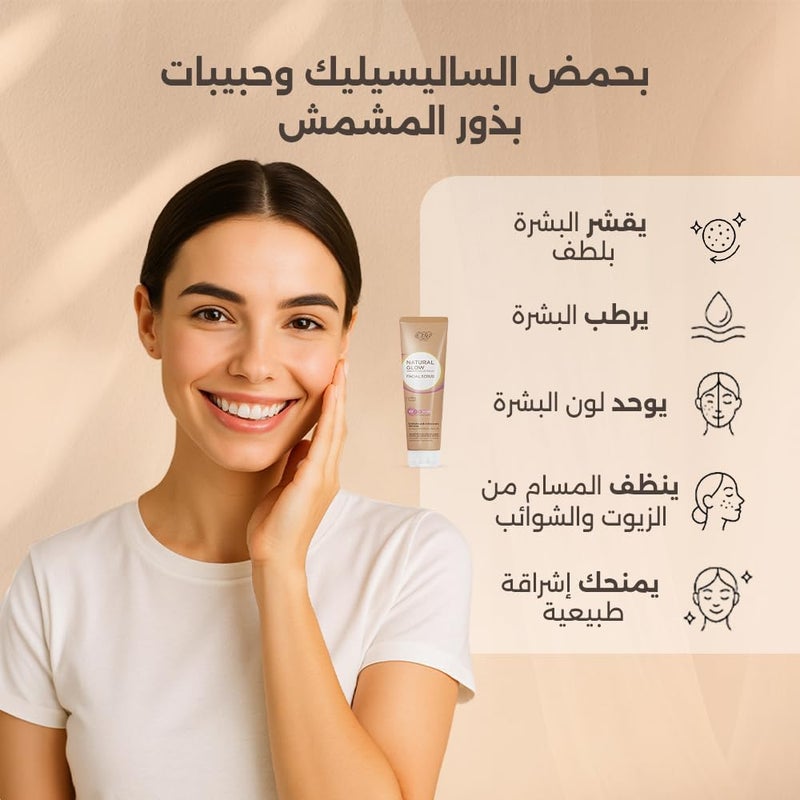 Eva Skin Care Natural Glow Facial Scrub 100 ml - Image 5